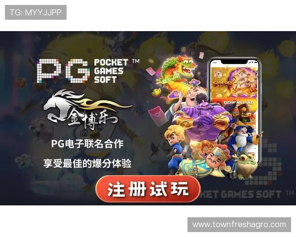 PG非凡电子游戏app技术创新不断，提升游戏画质和操作流畅度赢得用户好评