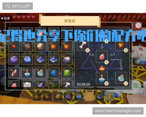 PG炼金工坊电子站详细教程分享帮助新手快速入门游戏炼金技巧