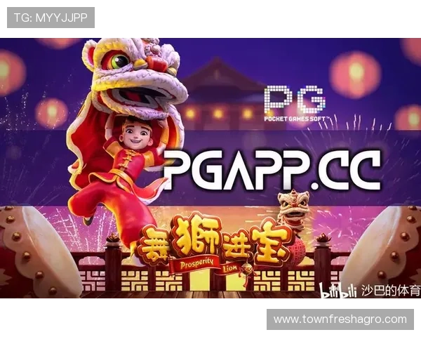 PG游戏平台官网入口官方入口推荐，详细介绍多种登录方式保障玩家快速进入游戏世界