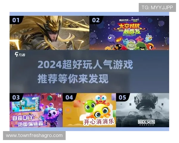 PG问鼎正版iOS版下载渠道推荐，确保每位玩家都能轻松获取官方正版游戏资源