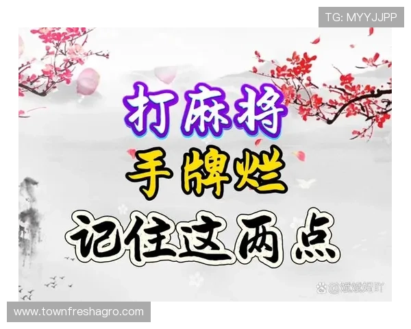 PG麻将胡了2最新攻略详解助你轻松掌握胡牌技巧提升游戏胜率