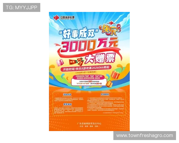 全面解析PG电子嘻游记网投的最新优惠活动与丰富游戏内容，助你轻松赢取大奖